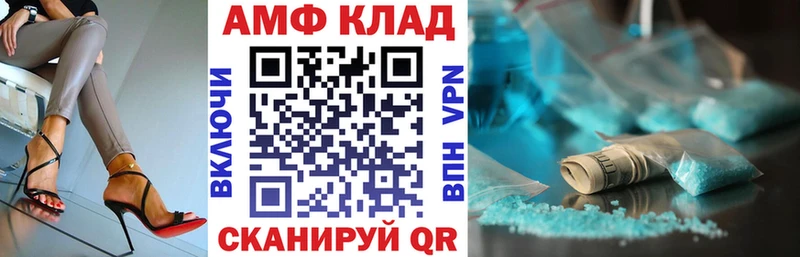 как найти   Рошаль  Amphetamine 97% 