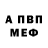Alpha-PVP СК КРИС vitalik D