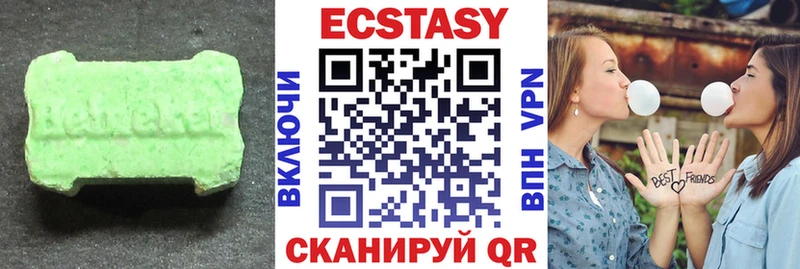 Экстази TESLA  цены   блэк спрут ссылка  Рошаль 