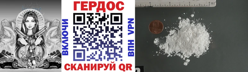 Героин герыч  Рошаль 