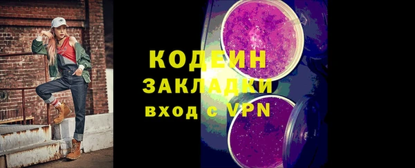 амф Белая Холуница