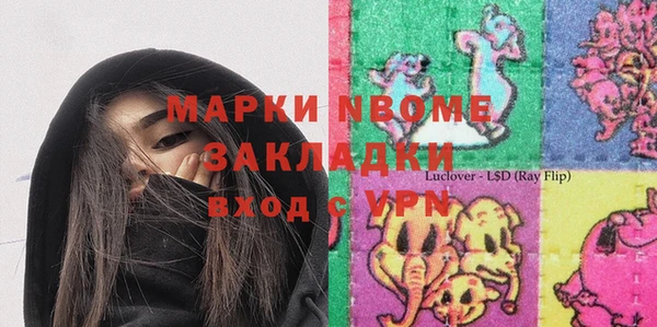 a pvp Новокубанск