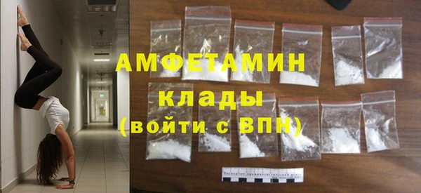 меф VHQ Бежецк