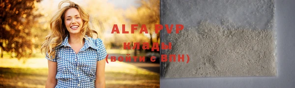 a pvp Новокубанск
