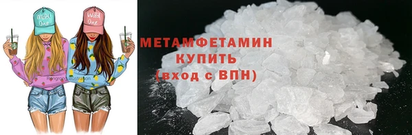 мдма Новодвинск
