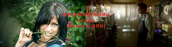 таблы Белая Калитва