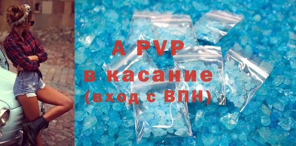 a pvp Новокубанск