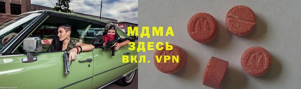 хмурый Новозыбков