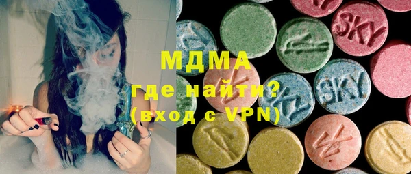 мдма Новодвинск