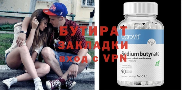 хмурый Новозыбков
