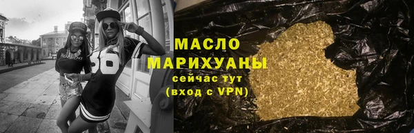 таблы Белая Калитва