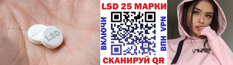shop состав  Рошаль  LSD-25 экстази кислота  цены наркотик 