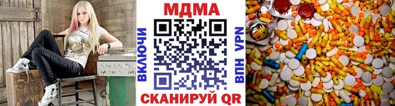 MDMA crystal Рошаль