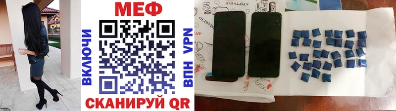 цены   Рошаль  Мефедрон 4 MMC 