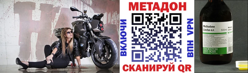 даркнет сайт  Рошаль  Метадон VHQ 