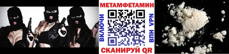 цена   Рошаль  Метамфетамин пудра 