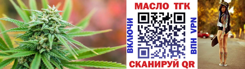 купить наркотики сайты Рошаль blacksprut маркетплейс Дистиллят ТГК концентрат