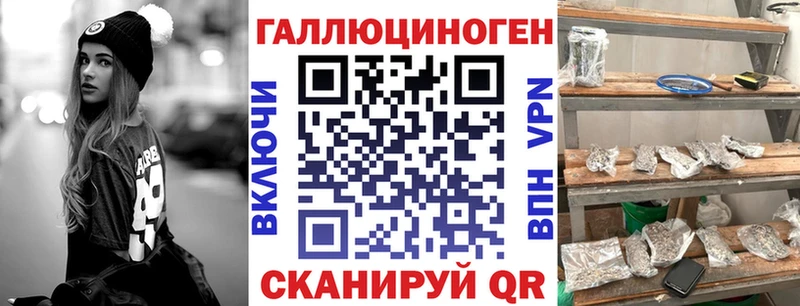 что такое наркотик кракен сайт Галлюциногенные грибы MAGIC MUSHROOMS Рошаль